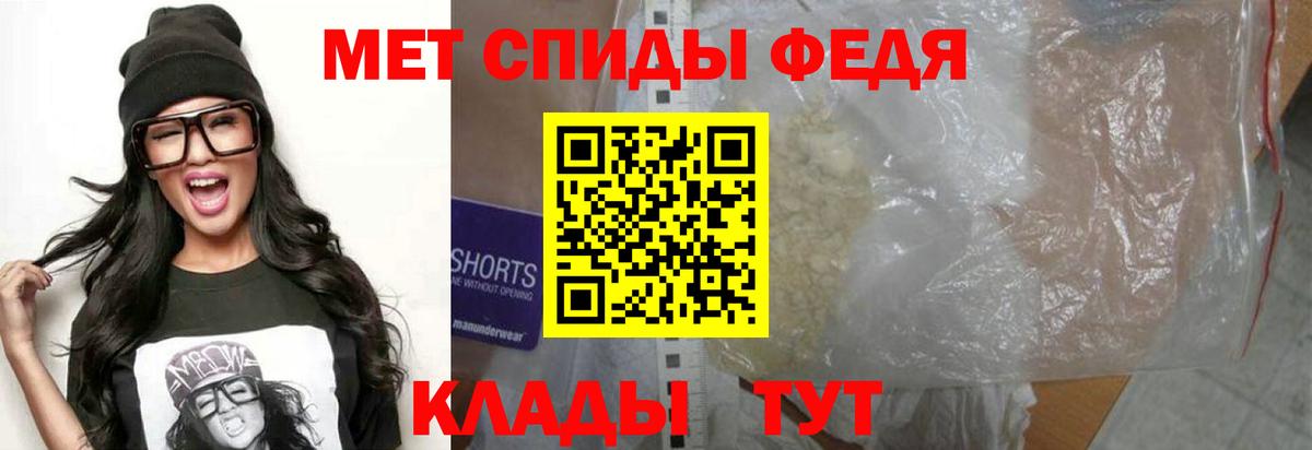 Можайск  Амфетамин Premium  АМФ  мега онион  Вход с VPN 