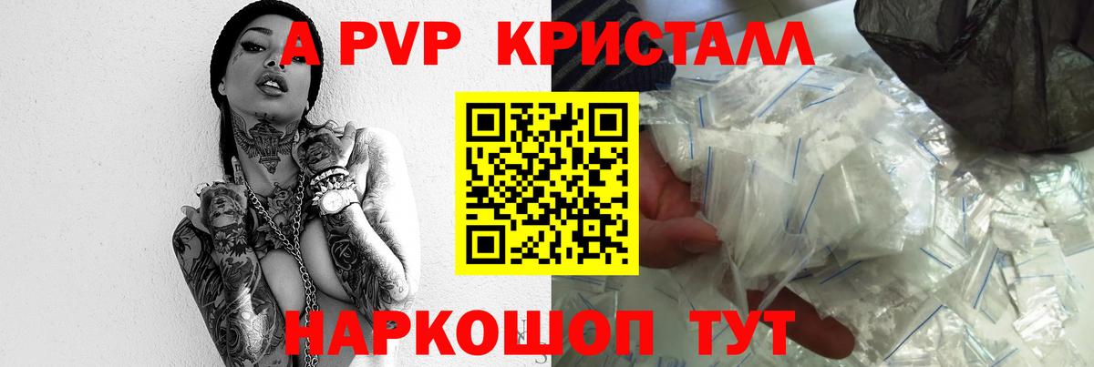 Alfa_PVP СК Можайск