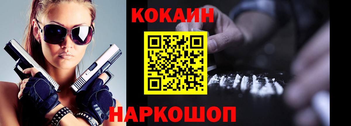 Можайск  как найти наркотики  Вход с VPN  КОКАИН Эквадор  КОКАИН Эквадор 