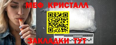 соль курить ск Сланцы