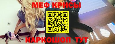 мескалин Бузулук