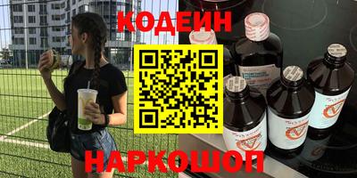 мескалин Бузулук