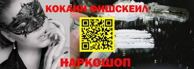 прущий лед Бугуруслан