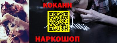 прущий лед Бугуруслан