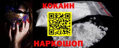 мефедрон мука Будённовск