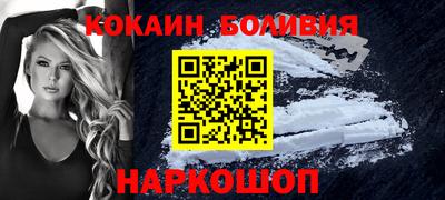 мефедрон мука Будённовск