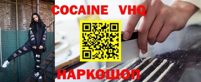 прущий лед Бугуруслан