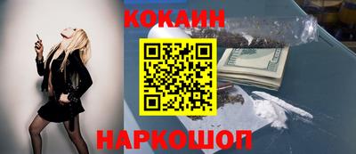 прущий лед Бугуруслан