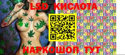 мескалин Бузулук