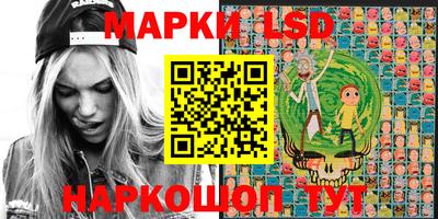 прущий лед Бугуруслан