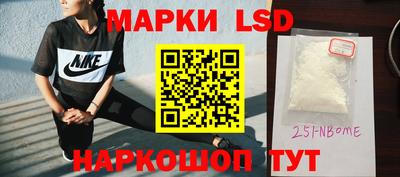мескалин Бузулук