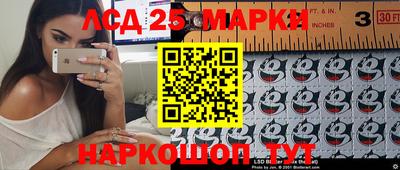 мескалин Бузулук