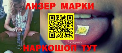 мескалин Бузулук