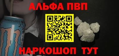 мескалин Бузулук