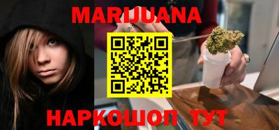 мефедрон мука Будённовск