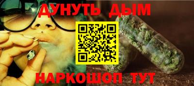 мефедрон мука Будённовск