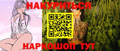 прущий лед Бугуруслан