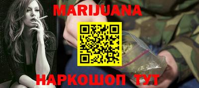 прущий лед Бугуруслан