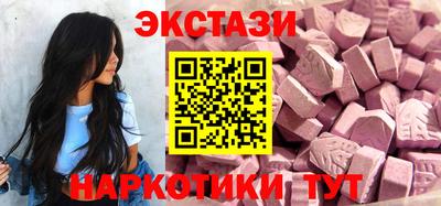 прущий лед Бугуруслан