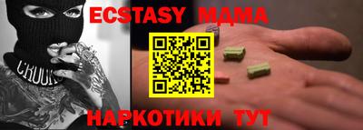 прущий лед Бугуруслан