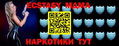 прущий лед Бугуруслан