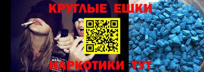 прущий лед Бугуруслан