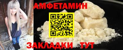 мескалин Бузулук