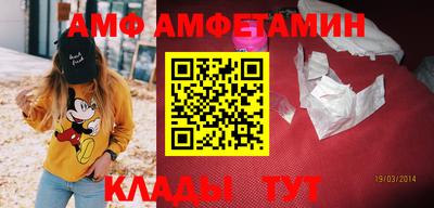 прущий лед Бугуруслан