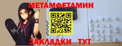 мефедрон мука Будённовск
