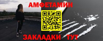 мефедрон мука Будённовск