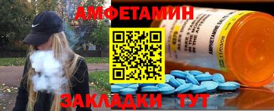 мефедрон мука Будённовск