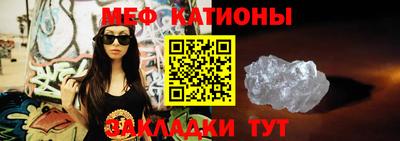 прущий лед Бугуруслан