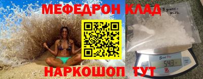 прущий лед Бугуруслан