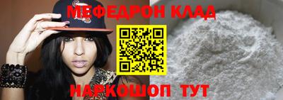 мескалин Бузулук