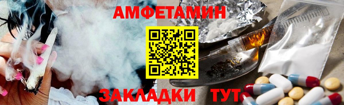 Можайск  Первитин пудра  Вход с VPN 
