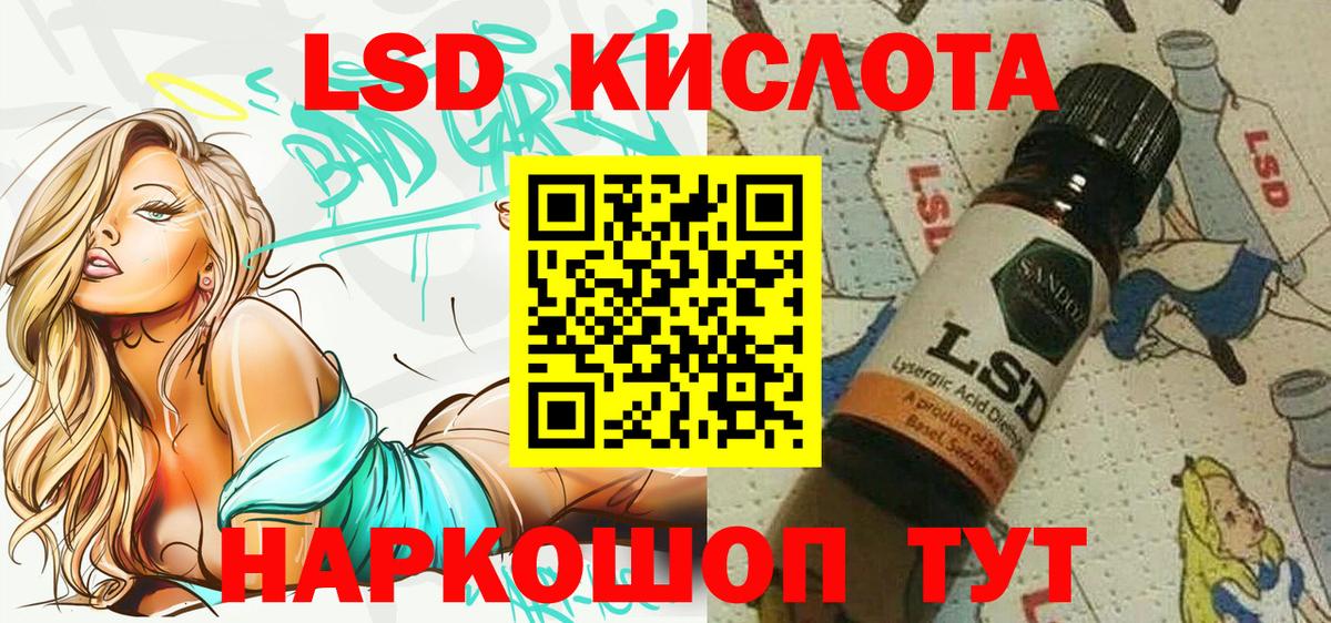 Марки N-bome 1,8мг  Марки NBOMe  Можайск  Вход с VPN 
