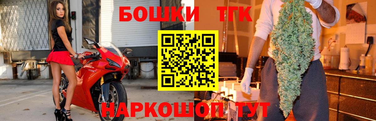 Можайск  Шишки марихуана марихуана  Конопля план  Вход с VPN 